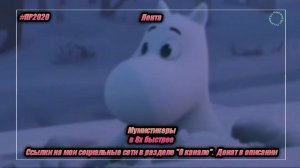 Лента — «Мумистикеры» в 8х быстрее | PRO Рекламу