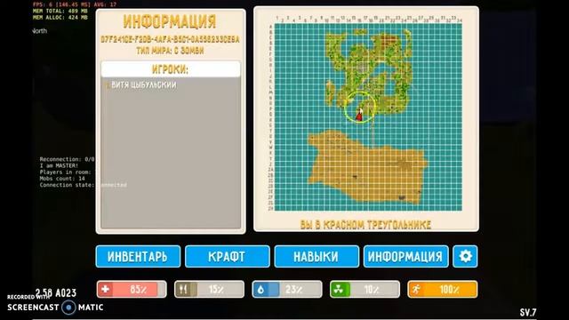 где найти машины в Cube Day Z смотреть онлайн