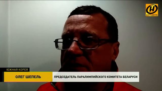 Белорусские паралимпийцы уже завоевали 7 наград смотреть онлайн