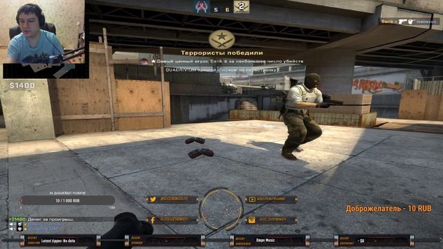 CS GO Stream #4 Играем MM с тимейтами смотреть онлайн