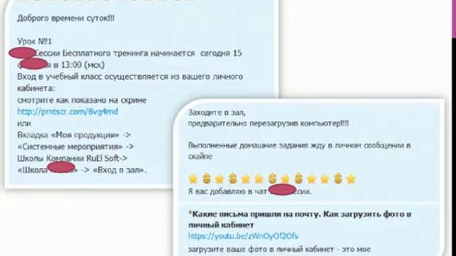 ***Переписка с учениками. Рассыльщик. АКорбут 07,10,2016 смотреть онлайн