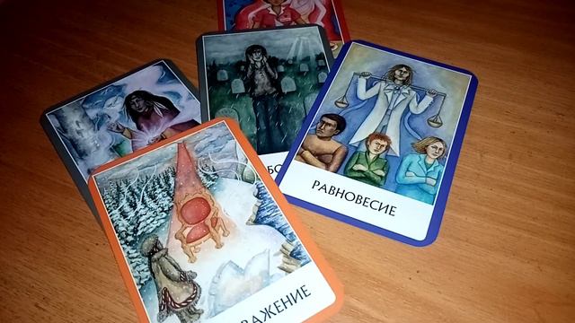 ВАШ ВНУТРЕННИЙ РЕБЁНОК | какой на данный момент? Чего хочет? Как получить? Итог смотреть онлайн