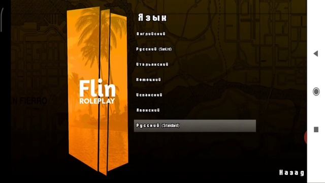 КАК СКАЧАТЬ ГТА САН АНДРЕС ОНЛАЙН ЧЕРЕЗ ПЛЕЙМАРКЕТ БЕСПЛАТНО ????? смотреть онлайн