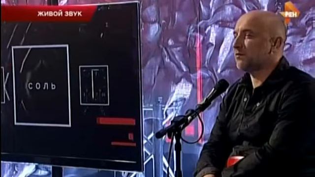 В Красноярске пройдет творческий вечер Захара Прилепина смотреть онлайн