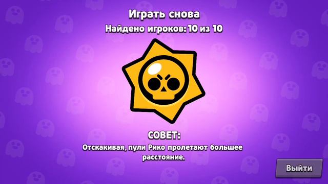 САМАЯ ФИГОВАЯ ТАКТИКА В НОВОМ РЕЖИМЕ 🤓 смотреть онлайн