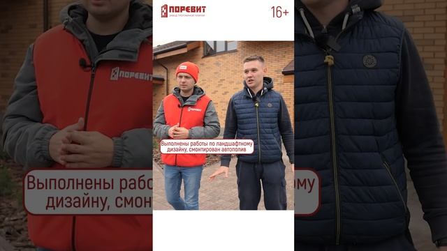 Ландшафтный дизайн на участке в Тюмени #shorts #ландшафтныйдизайн смотреть онлайн