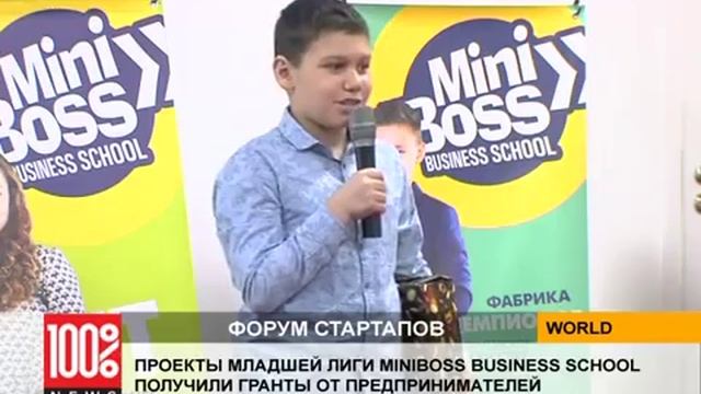 ФОРУМ СТАРТАПОВ : ИДЕИ ОТ ПЕРВОГО ЛИЦА ч.3 смотреть онлайн