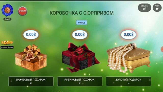 Проект Парк Авеню Поехали начало смотреть онлайн