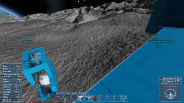 Space Engineers Тестируем энергощит