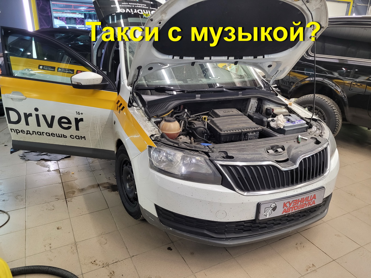 Skoda Rapid TAXI. Кто хочет стать пассажиром? смотреть онлайн