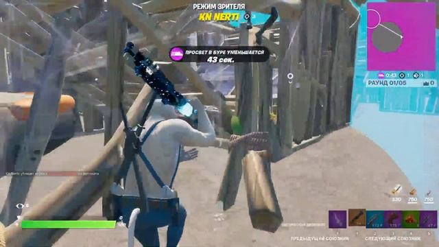 Fortnite смотреть онлайн