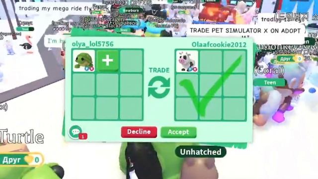ТРЕЙДЫ НА ФР ЧЕРЕПАХУ В АДОПТ МИ Roblox КАКИЕ ПРЕДЛОЖЕНИЯ В 2023 ГОДУ? смотреть онлайн