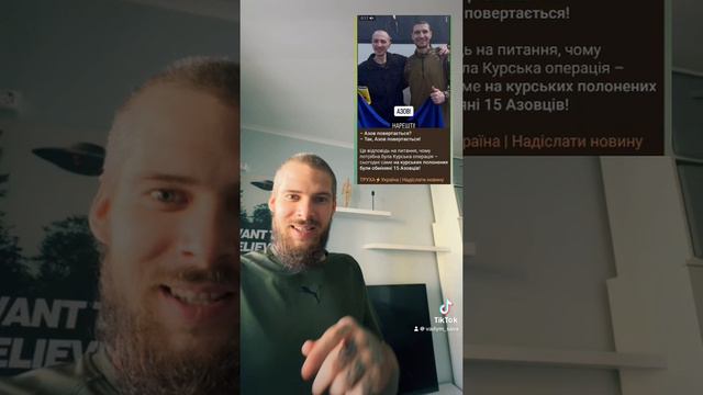 Фюррер Зеленский / Последствия употребления КОКСА ! смотреть онлайн