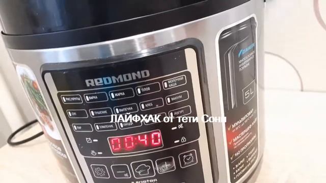 Обзоры мультиварок Redmond и микроволновок