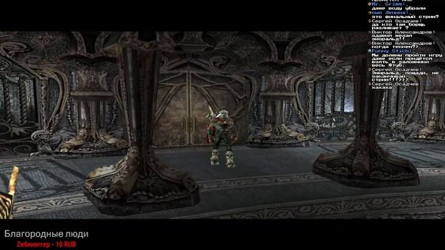 НАДЕЖДА #10 Legacy of Kain: Defiance смотреть онлайн