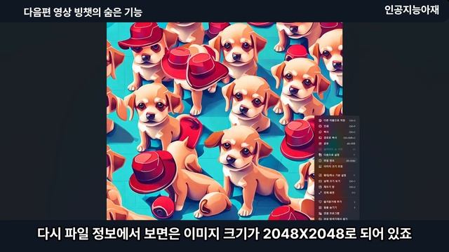 StableDiffusion과 Midjourney 합친 무제한 무료 - 부모와 아이 함께 AI학습 툴, Unlimited Free AI Image Generator смотреть онлайн