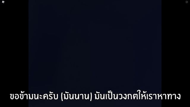 ทำไมพ่อ...ขังหนูไว้ใต้นี้ หรอคะ? (ไม่เหมาะสำหรับ คนเป็นซึมเศร้า) | Roblox my eyes deceive смотреть онлайн