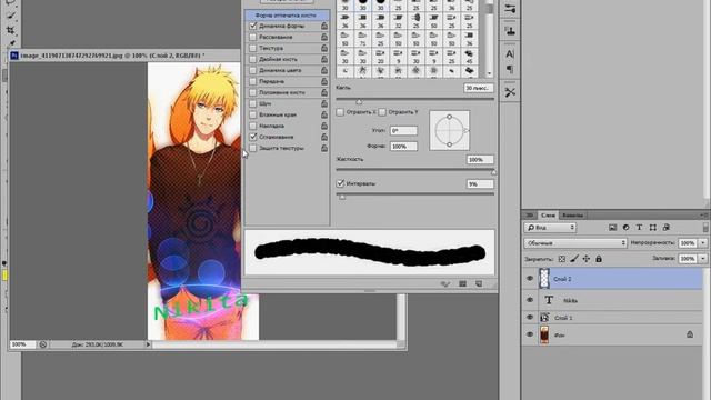 Adobe Photoshop cs 6 делаем аватарку смотреть онлайн