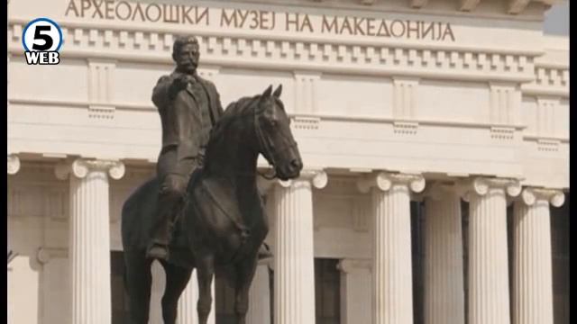 Ферид Мухиќ: Со овој договор се порекнува македонскиот национален идентитет смотреть онлайн