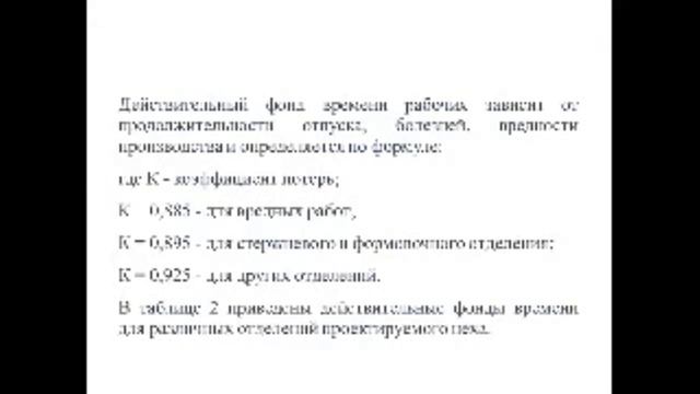 Лекция 14 металлозавалка расчет смотреть онлайн