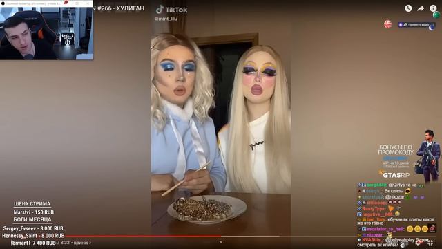 HELLYEAHPLAY СМОТРИТ: КРИНЖ ТИК ТОК COMPILATION #266 - ХУЛИГАН смотреть онлайн