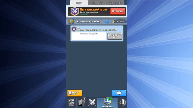 Как попасть в топ имея НОЛЬ кубков? Clash Royale смотреть онлайн