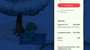 |Пони Таун|Гайд как купить сапортера| #ponytown #понитаун #гайд