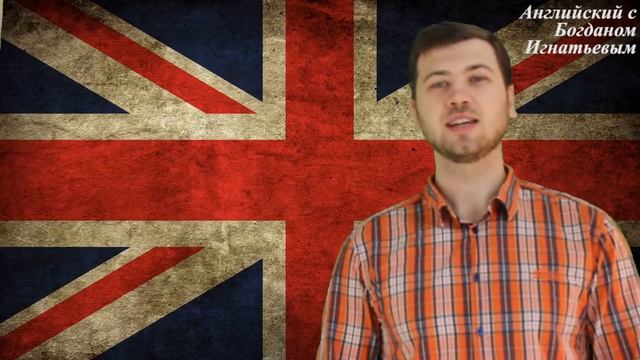 Учим дни недели в английском языке смотреть онлайн