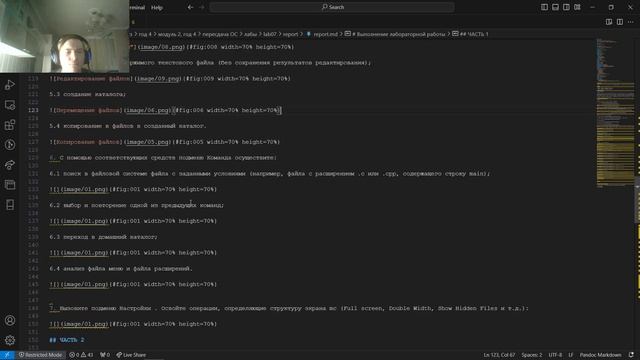 Подготовка отчёт по лабораторной работе 7 по предмету операционные системы смотреть онлайн
