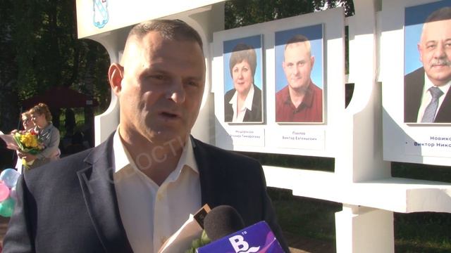 Доска почёта смотреть онлайн