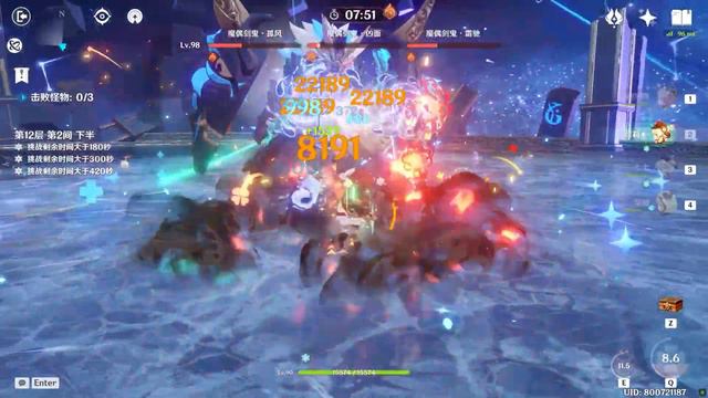 C0 Loli Squad 2.3 Spiral Abyss Floor 12 Full Star | Klee QiQi Diona Sayu | Genshin Impact 原神 смотреть онлайн
