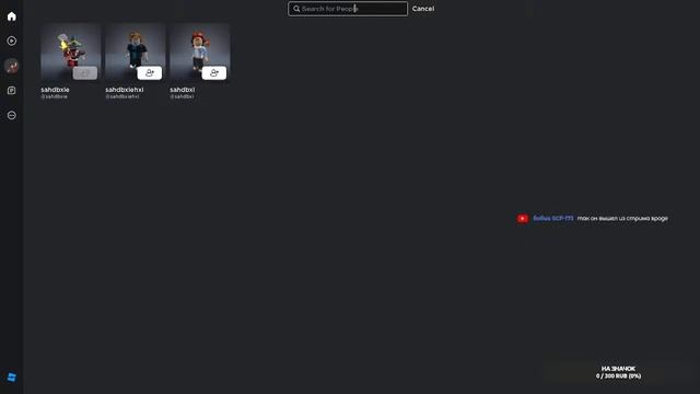 Стрим по играм ? | РОБЛОКС И ДРУГИЕ ИГРЫ | смотреть онлайн
