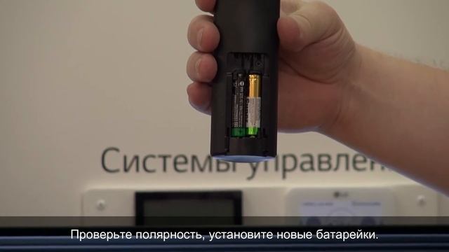 Проверка пульта ДУ для телевизора LG.