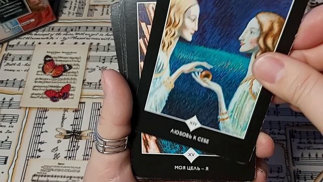 Таро Пространства Вариантов В. Зеланд. Обзор колоды. смотреть онлайн