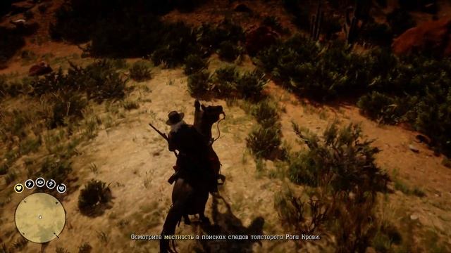 Толсторог Рог Крови Легендарные животные - Red Dead Online смотреть онлайн