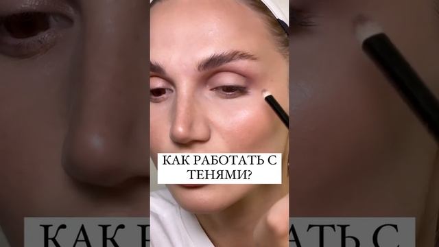 ТОП вопросов ⬇️ Быстый красивый макияж с тенями? Какие кисти выбрать для вечернего макияжа? смотреть онлайн