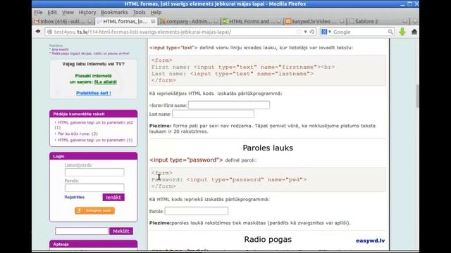 HTML formas p1 смотреть онлайн