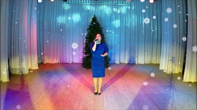 "Новогодний серпантин"