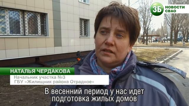 В СВАО стартовал месячник благоустройства смотреть онлайн