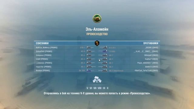 Прокачка Т-34-2 и турнир "Межсезонье IX-X" #23 (03.02.18), WoT Blitz смотреть онлайн