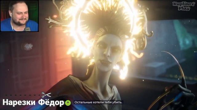 Она ангел!!! (Нарезка со стрима куплинова) смотреть онлайн