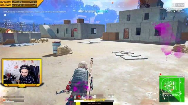 ?РАССИНХРОНЫ, БАГИ, ПРОСАДКИ(18+)?●PUBG●PLAYERUNKNOWN'S BATTLEGROUNDS● смотреть онлайн