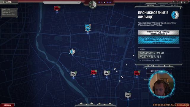 Баря теперь 911 Operator #1 смотреть онлайн