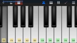 ЛЮБОВЬ БЕЗ СЛОВ пианино на телефоне (perfect piano KOYLA )