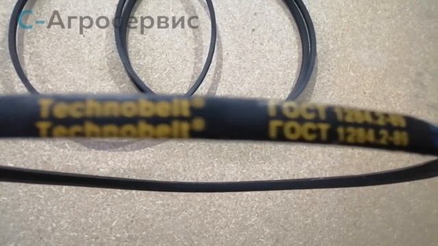 Ремень клиновой А-1045 смотреть онлайн