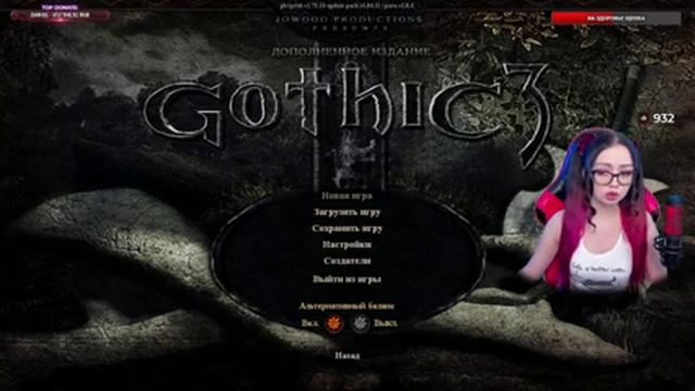 GOTHIC 3 Полное Прохождение на Русском и Обзор | ГОТИКА 3 Прохождение | Walkthrough | Стрим #6 смотреть онлайн