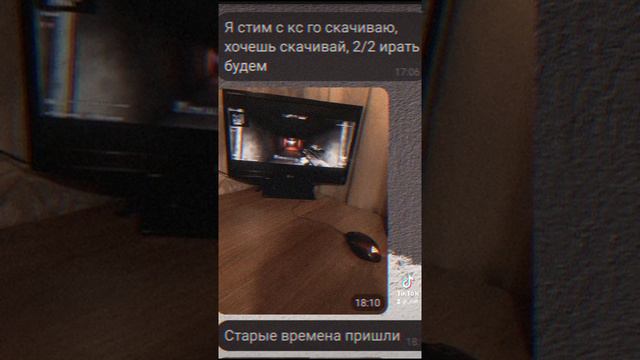 Поиграл в кс называется смотреть онлайн