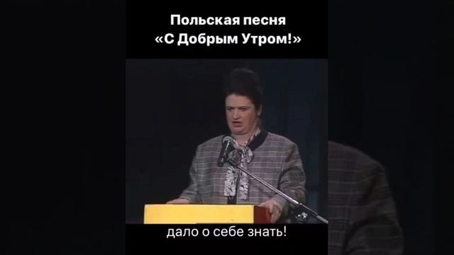 Польская народная песня смотреть онлайн