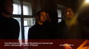 Тропарь Великого четверга.