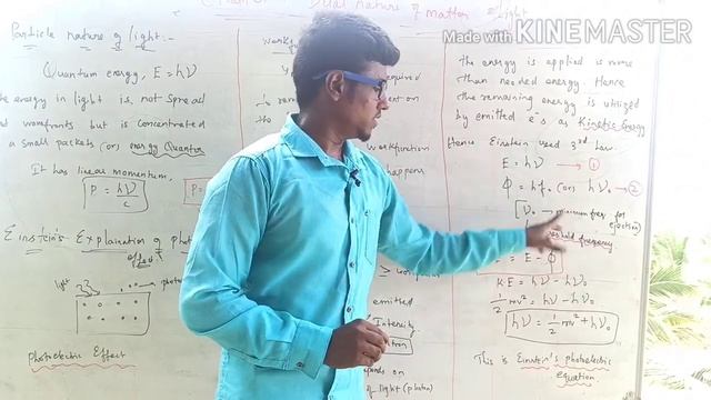 12th physics- Dual nature of matter -part- 6- Einstein's equation of photoelectric effect смотреть онлайн